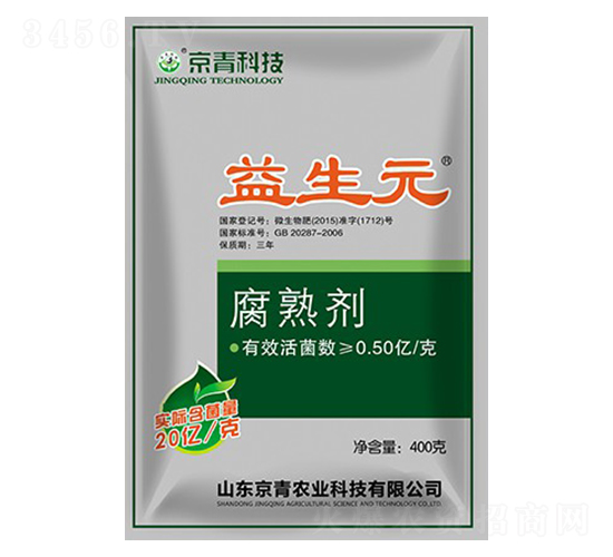 益生元腐熟劑-京青科技