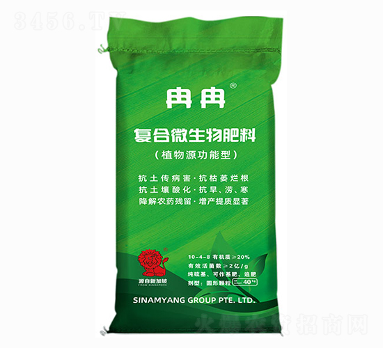 復(fù)合微生物肥料-冉冉-新南洋