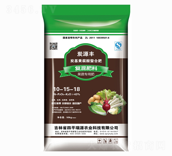 炭基黃腐酸螯合果蔬專用復(fù)混肥10-15-18-瑞源農(nóng)業(yè)