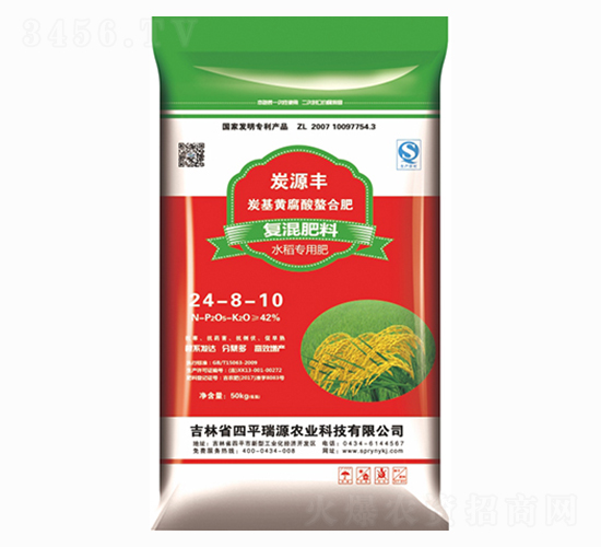 ˮ�����Ïͻ����24-8-10-��Դ�r(n��ng)�I(y��)