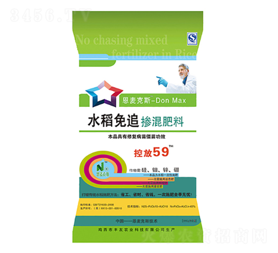 ˮ����׷�����-�S���r(n��ng)�I(y��)