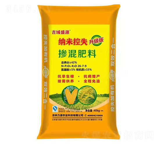 �{�ד����26-7-9-����ʢԴ-��Դ�r(n��ng)�I(y��)