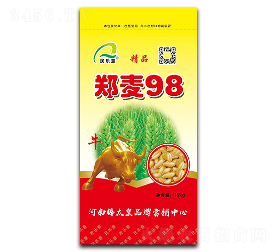 鄭麥98（小麥種子）-民樂意-鼎冠種業(yè)