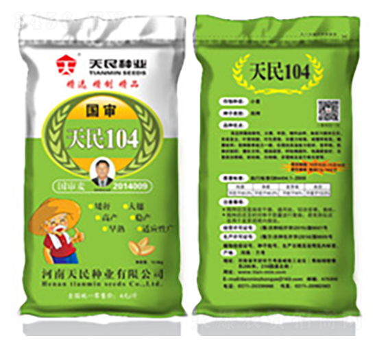 國(guó)審天民104（綠袋）-小麥種子-天民種業(yè)