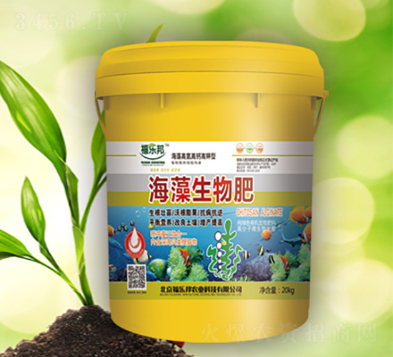 海藻生物肥-福樂(lè)邦
