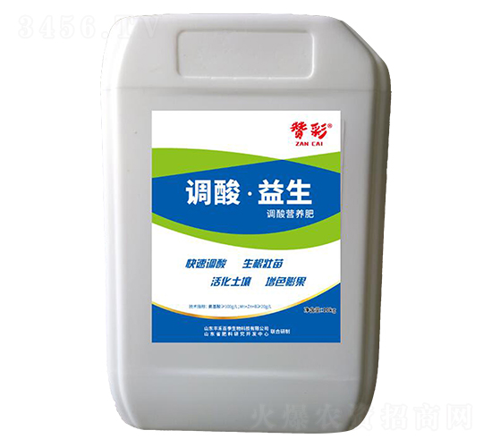 調酸·益生-贊彩-豐禾百季