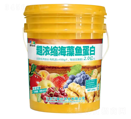 20kg超濃縮海藻魚蛋白-萬(wàn)事達(dá)