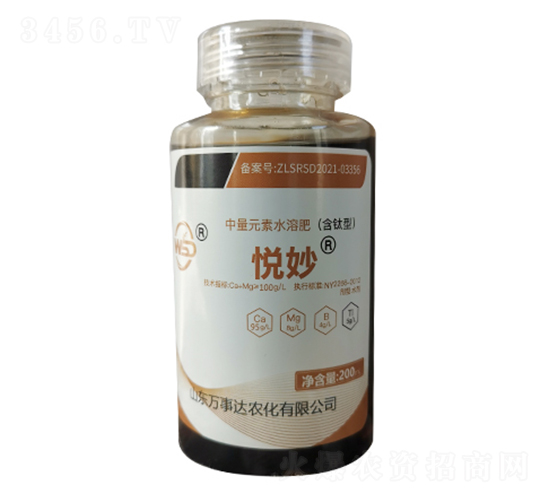 中量元素水溶肥（含鈦型）-悅妙-萬(wàn)事達(dá)