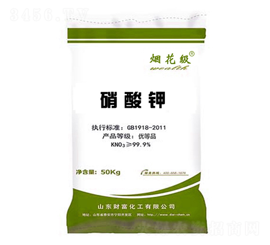 硝酸鉀（50kg）-財富化工