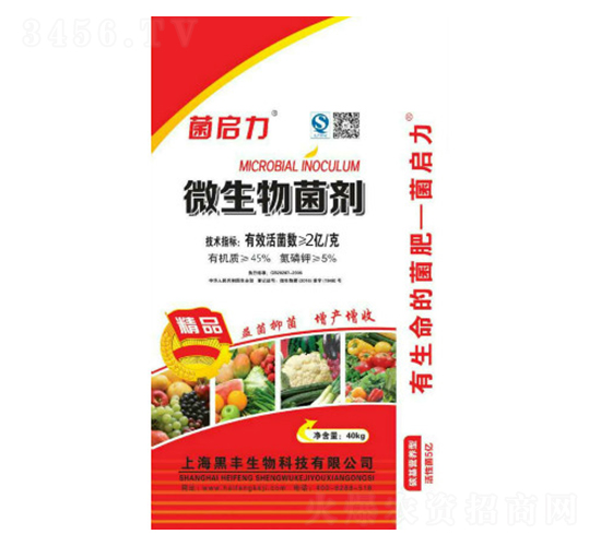 微生物菌劑-菌啟力-黑豐生物