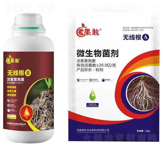 無(wú)線根A+B-果敢-美爾本生物