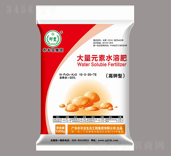 ����Ԫ��ˮ�ܷʣ�����ͣ�-�r(n��ng)�S�����F