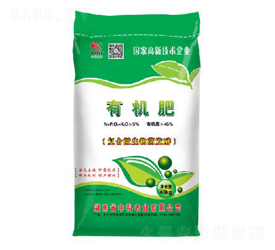 有機肥-中科農(nóng)業(yè)