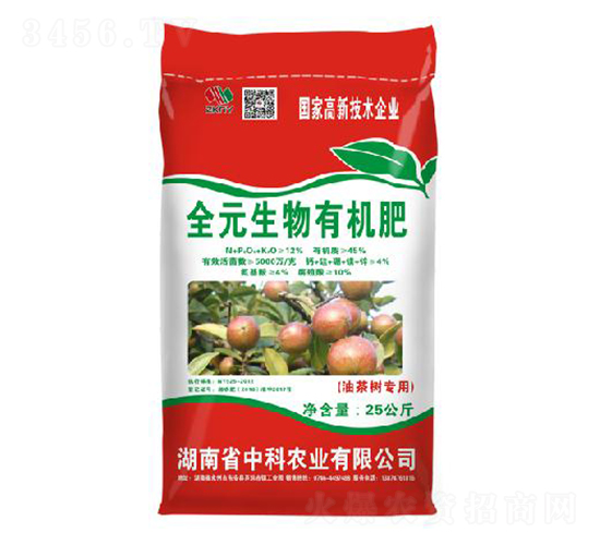 油茶樹(shù)專用全元生物有機(jī)肥-中科農(nóng)業(yè)