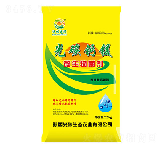 ��̼�}�V΢�������-��̼���B(t��i)