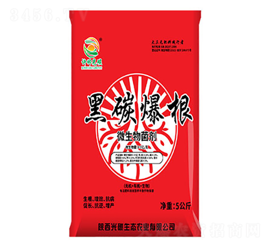 黑碳爆根微生物菌劑-光碳生態(tài)