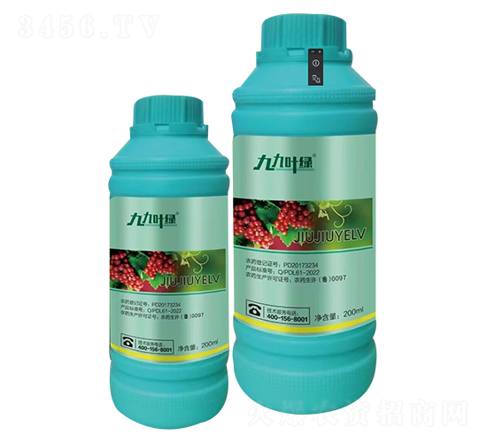 50%單氰胺-噴得綠