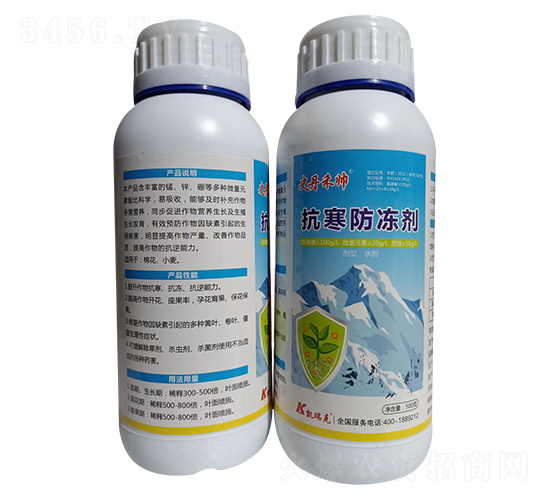 抗寒防凍劑-史丹禾帥-凱瑞克