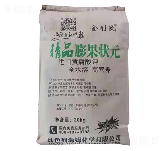 精品膨果狀元-金利民-利民農(nóng)化