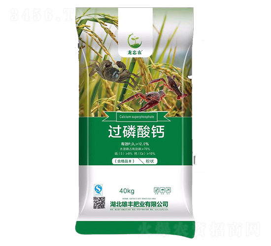 過(guò)磷酸鈣-雄豐肥業(yè)