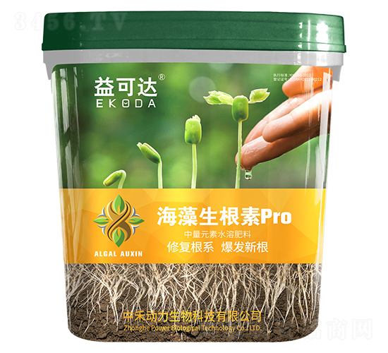 海藻生根素pro-益可達-中禾動力