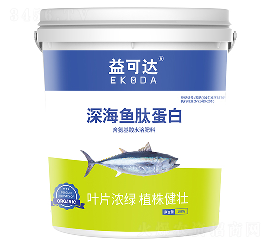 深海魚(yú)肽蛋白-益可達(dá)-中禾動(dòng)力