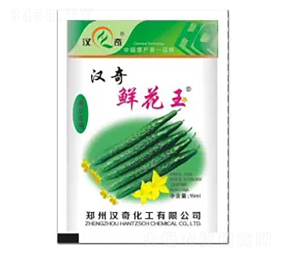 漢奇鮮花王-漢奇化工