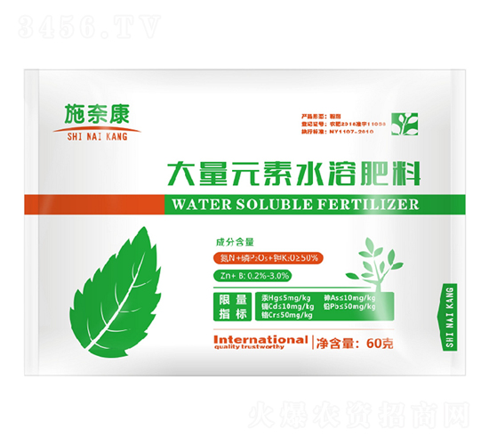 大量元素水溶肥料-施奈康