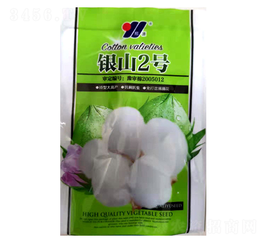 銀山2號-棉花種子-邢源農(nóng)業(yè)