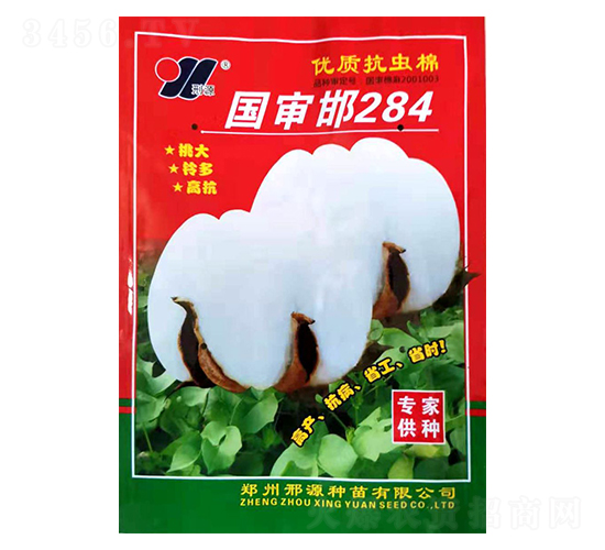 ������284-�޻��N��-��Դ�r(n��ng)�I(y��)