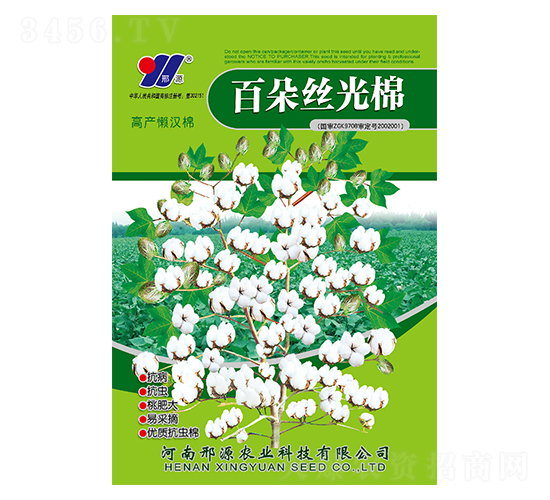 �ٶ�z����-�޻��N��-��Դ�r(n��ng)�I(y��)