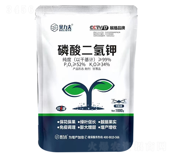 1000g磷酸二氫鉀-貝力夫-德爾豐