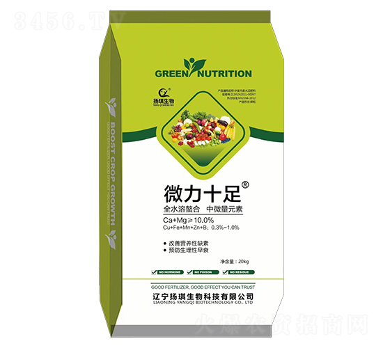 微力十足-揚琪生物