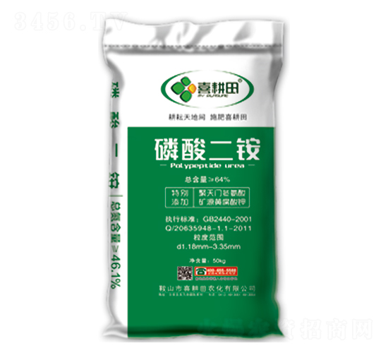 50kg磷酸二銨-喜耕田