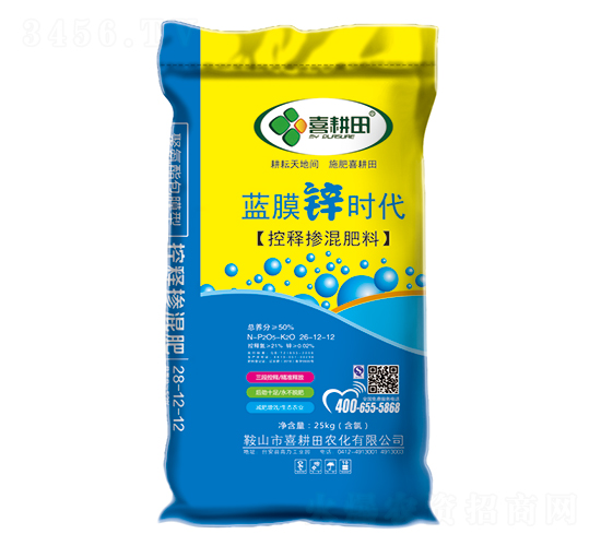 25kg��ጓ����26-12-12-�{(l��n)Ĥ�\�r��-ϲ����