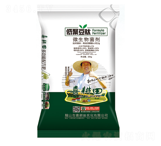 低聚豆肽微生物菌劑-喜耕田