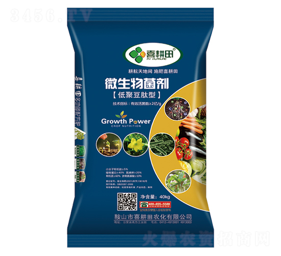 低聚豆肽型微生物菌劑-喜耕田