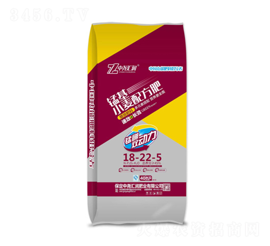 錳基小麥配方肥18-22-5-中堯匯潤