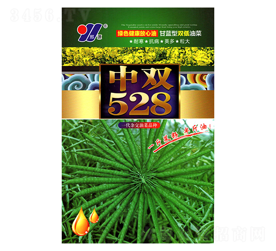 中雙528-油菜種子-邢源農(nóng)業(yè)