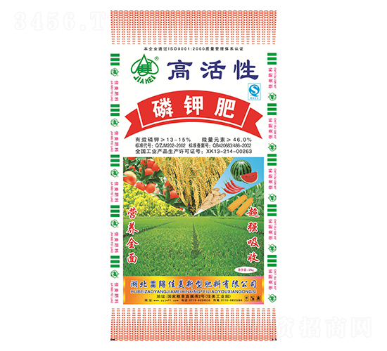 高活性磷鉀肥-佳美