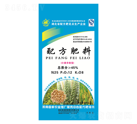 50kg配方肥料-小麥豐收寶-佳美