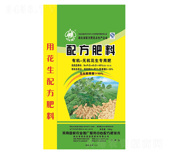50kg有機(jī)無(wú)機(jī)花生專用配方肥-佳美
