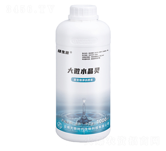 大微水晶靈-綠生源-大微時代