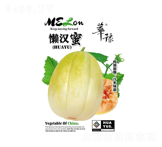懶漢密-甜瓜種子-邢源農(nóng)業(yè)