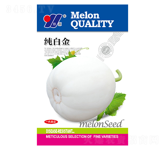 純白金-甜瓜種子-邢源農(nóng)業(yè)