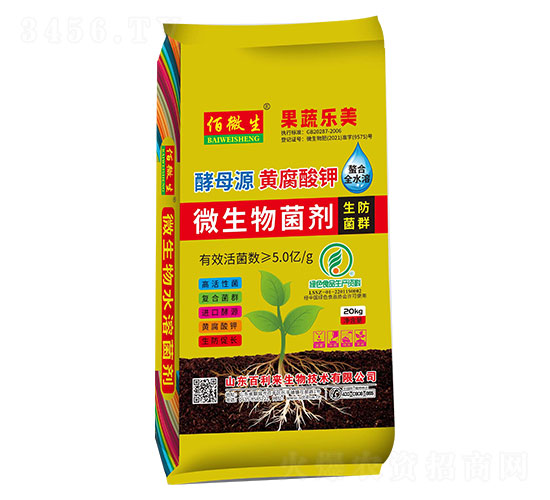 微生物菌劑-果蔬樂美-百利來