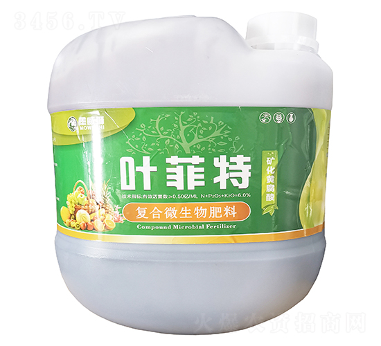 復(fù)合微生物肥料-葉菲特-格新農(nóng)業(yè)