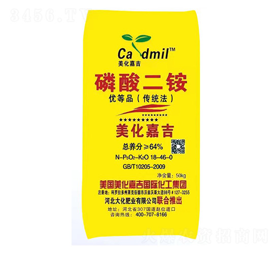 磷酸二銨18-46-0-美化嘉吉-大化肥業(yè)