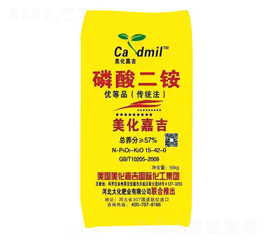 磷酸二銨15-42-0-美化嘉吉-大化肥業(yè)