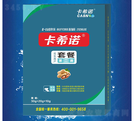 �����߮a(ch��n)�ײ͵ڶ���-��ϣ�Z